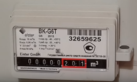 Счетчик газа BK G6T - снятие показаний
