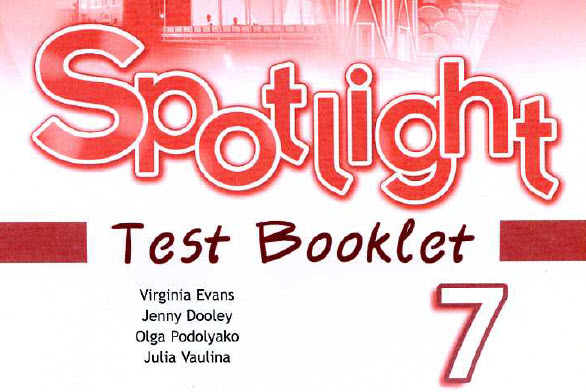 Spotlight 7 test book Ответы. Spotlight 7 Test 2A